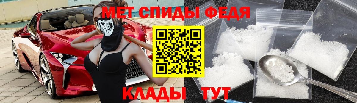 Amphetamine Premium Зеленокумск