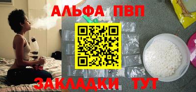 молекула духа Краснокаменск