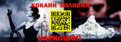 кокаин Кулебаки
