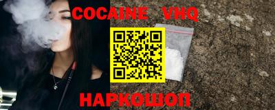молекула духа Краснокаменск