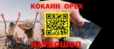 молекула духа Краснокаменск