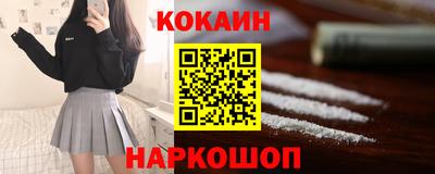скорость Краснодар
