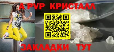 кокаин Кулебаки