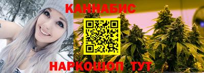 молекула духа Краснокаменск