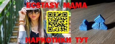 молекула духа Краснокаменск
