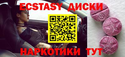 скорость Краснодар