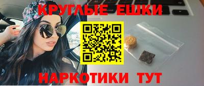 молекула духа Краснокаменск