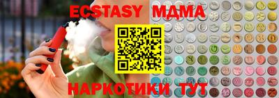 скорость Краснодар