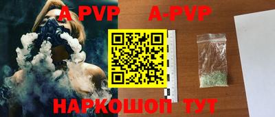 амфетамин Кунгур