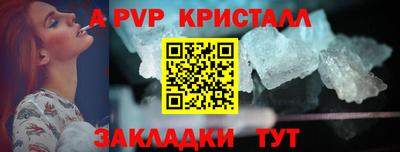 скорость Краснодар
