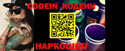 молекула духа Краснокаменск