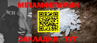 молекула духа Краснокаменск