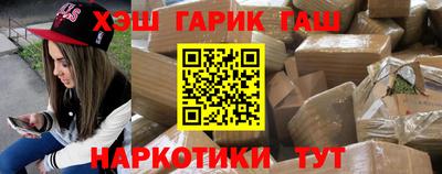 молекула духа Краснокаменск