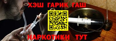 молекула духа Краснокаменск