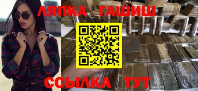 молекула духа Краснокаменск