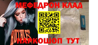 молекула духа Краснокаменск