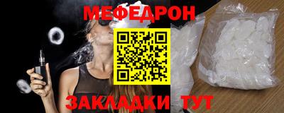 молекула духа Краснокаменск