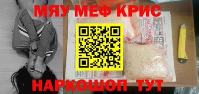 молекула духа Краснокаменск