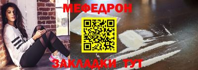 дмт Краснознаменск