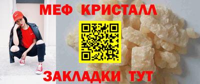 молекула духа Краснокаменск