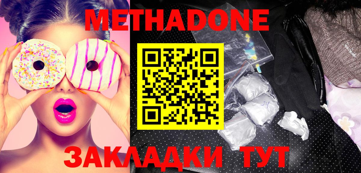 Мефедрон кристаллы  Зеленокумск  Вход с VPN  ЭКСТАЗИ  Каннабис  COCAIN 