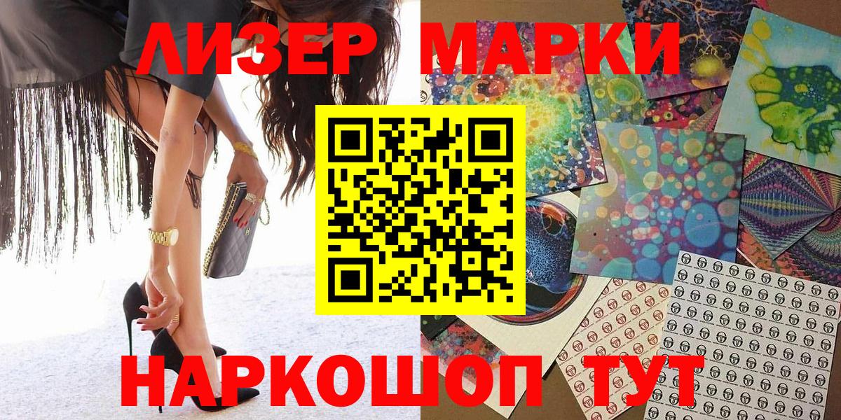 МАРИХУАНА Зеленокумск