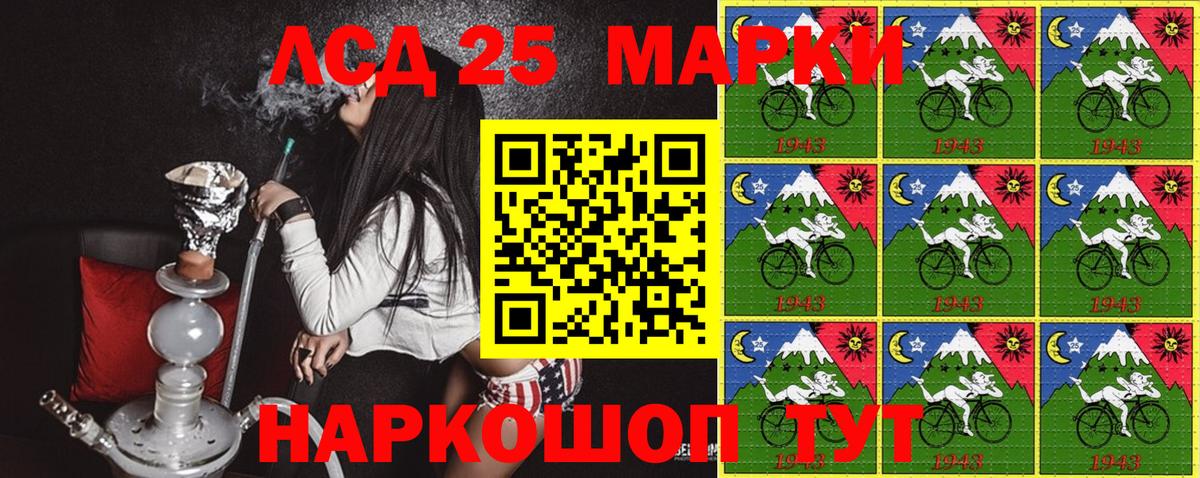 Наркотические марки 1500мкг  Наркотические марки  Зеленокумск  Вход с VPN 