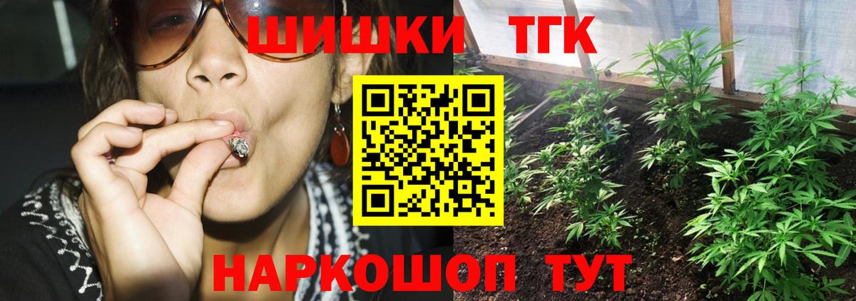 Бошки марихуана план  Шишки марихуана ГИДРОПОН  Зеленокумск  Вход с VPN  Бошки Шишки OG Kush 